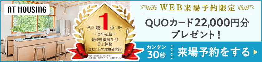 PR3タイトル